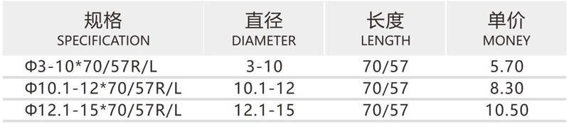 数控排钻-2.jpg